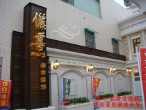 鋁擠型格柵K4011  - 瑞銓藝術鍛造