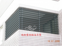 鋁擠型格柵K4005  - 瑞銓藝術鍛造